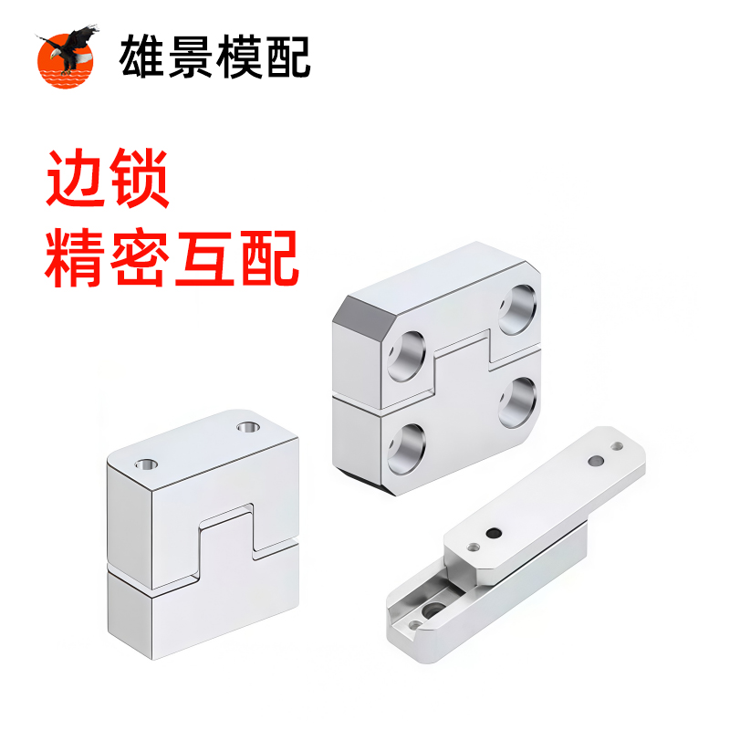 肇庆边锁